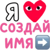 Nya ➜ 199