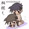 Chibi kamasutra 9