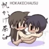 Chibi kamasutra 24