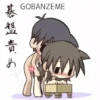 Chibi kamasutra 27