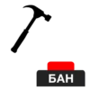 Збс 6 👉 🔞 6