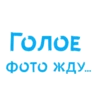 ГОЛОВ ФОТО ЖДУ