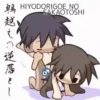Chibi kamasutra 6