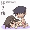 Chibi kamasutra 20