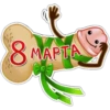 Penis 7
