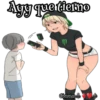 Anime erótico 1 26