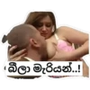 බීලා මැරියන්..!