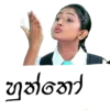 හුත්තෝ