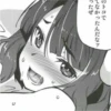 のトコで
しなかったんだなァ
ったぜ
