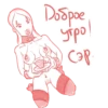BDSM Sadist Devi 7