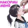 HAKOPMU MEHA