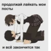 @Sexstikkers 13
