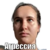 -Ашессия