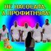 Porn lovers 17