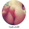 SEXY 11