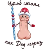 Ymos emars Kar Dig mopoty
