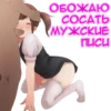 COCATO MYSKCKLE nucu