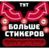 Erotic Pack @erosticks 6