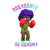 NO ODHOMY