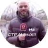 HE СТРАШНО!!! H