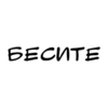 SECI