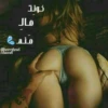 Sexy Lovely 14