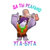 LA TBI PEAADHO A УГА-БУГА
