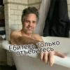 Ебитесь только отъебитесь