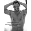 Hot Dads 20