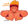 @hentstick