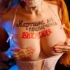 Картинка че привлечения Внимания