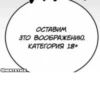 Hentai Общение 5