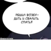 Hentai Общение 9