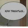 Hentai Общение 10