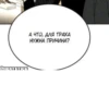 Hentai Общение 11