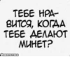 Hentai Общение 16