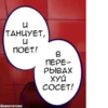 Hentai Общение 21