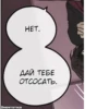 Hentai Общение 22