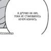 Hentai Общение 23