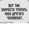 Hentai Общение 25