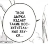 Hentai Общение 26