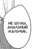 Hentai Общение 28