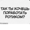 Hentai Общение 29