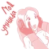 Bondage 8