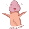 Dicklife 6