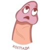 Dicklife 10