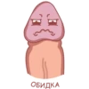 Dicklife 11