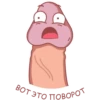 Dicklife 19