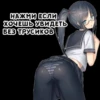 O_o - 26