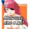 Mlbb_hentai 10